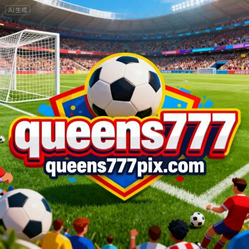 Logo queens777